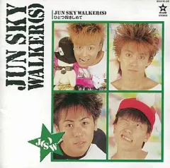 2026年最新】ジュンスカイウォーカーズ グッズの人気アイテム - メルカリ