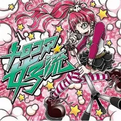 2026年最新】メロコアCDの人気アイテム - メルカリ