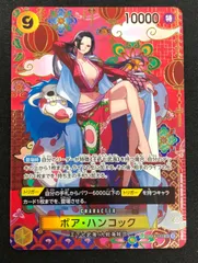 ボア・ハンコック OP14-112 SP 【ワンピースカード】