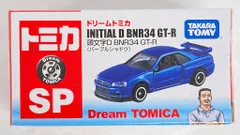 2025年最新】ドリームトミカ 頭文字dの人気アイテム - メルカリ