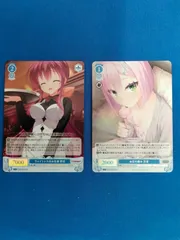 2025年最新】ヴァイスシュヴァルツロゼの人気アイテム - メルカリ