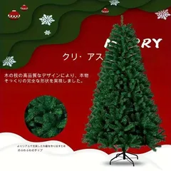 置物 クリスマスツリー 180cm 人工クリスマスツリー グリーン 卓上 おしゃれ 屋外 屋外 庭 スタンド付き ミニクリスマスパインツリー パーティー用品 屋内 屋外 ホリデー ホームデコレーション クリスマスパーティー クリスマスシーズングリーン