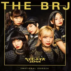 【中古】邦楽CD ベイビーレイズJAPAN / THE BRJ[通常盤]