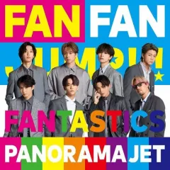 2026年最新】fantastics cd dvdの人気アイテム - メルカリ