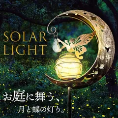 2025年最新】太陽と月オブジェの人気アイテム - メルカリ