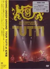 2026年最新】going under groundの人気アイテム - メルカリ