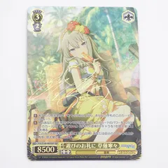 2025年最新】草薙寧々 sspの人気アイテム - メルカリ