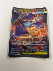 2025年最新】ラティアスEXの人気アイテム - メルカリ