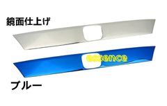 日産 V36スカイライン 前期 E&G クロームメッシュグリルセット - メルカリ