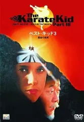 2025年最新】ベストキッドdvdの人気アイテム - メルカリ