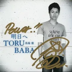 2025年最新】サンリオピューロランド cdの人気アイテム - メルカリ