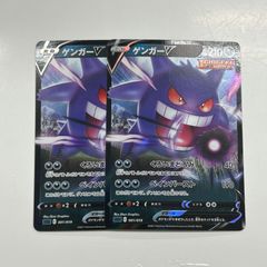 盛岡】リザードンGX SML 009/051 - メルカリ