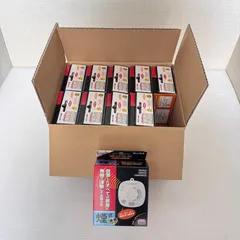 ★未使用品　ホーチキ 無線連動 火災報知器　SS-2LRA-10HCC 10個セット★