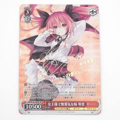 WS ヴァイスシュヴァルツ レンタル彼女 千鶴 SP - メルカリ