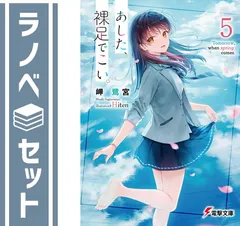 2026年最新】岬鷺宮の人気アイテム - メルカリ