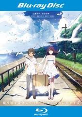 [중고] 발사 불꽃놀이, 아래에서 볼까? 옆에서 볼까? [렌탈 떨어짐] [Blu-ray] [블루 레이]