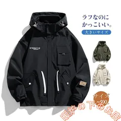 マウンテンパーカー メンズ ウィンドブレーカー フード付け ナイロンジャケット レディース ブルゾン 男女兼用 大きいサイズ051525