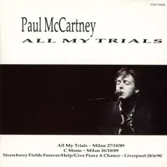 2026年最新】Paul Mccartney の人気アイテム - メルカリ