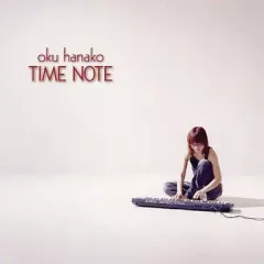 奥華子 花火 インディーズ盤 未開封新品 2026年最新】奥華子の人気アイテム - メルカリ