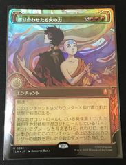 MTG 激情の後見 / Fierce Guardianship ショーケース版 #tu - メルカリ