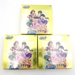 2026年最新】【BOX】ヴァイスシュヴァルツ ブースターパック きんいろ