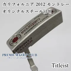 2025年最新】カリフォルニア モントレー パターの人気アイテム - メルカリ