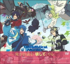 2025年最新】dramatical Murder ポストカードの人気アイテム - メルカリ