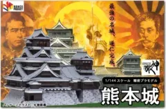 2026年最新】1/144熊本城の人気アイテム - メルカリ