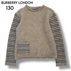 【BURBERRY LONDON】ボーダー キッズニット 130A
