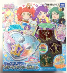 タカラトミーアーツ キラッとプリ☆チャン ジュエルパクト スターダストブルーDXセット