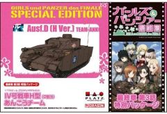 新品未開封 ガールズ&パンツアー センチュリオン 1/35 特典付き - メルカリ