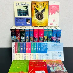 2025年最新】ハリーポッター ふくろう通信の人気アイテム - メルカリ