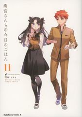 KADOKAWA 카도카와 코믹스 A TAa 위궁 산치의 오늘의 밥 11