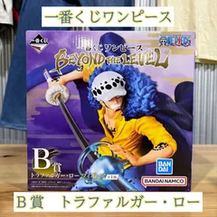 ワンピース一番くじ BEYOND THE LEVEL フィギュア4体セット 未開封 一番くじ ONE PIECE BEYOND THE LEVEL 4体 一番くじ ワンピース