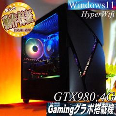 □静音□GTX1060 i7同等HPゲーミング】パルワールド/ヴァロラント □静音□GTX1060 i7同等HPゲーミング】パルワールド/ヴァロラント