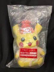 ポケモンセンターオンライン ポストカード ピカチュウ賞 開封済み　最終値下げ 2026年最新】ピカチュウ賞 ポストカードの人気アイテム - メルカリ