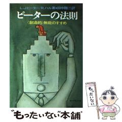 中古】 好き好き大好き！ （BESTゲームノベルスSERIES） / 矢森 惨太郎