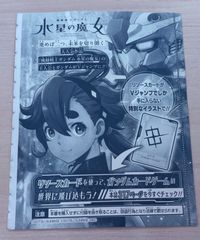ヴァイスシュヴァルツ 推しの子 Vol.1 RR以下 4コン - メルカリ