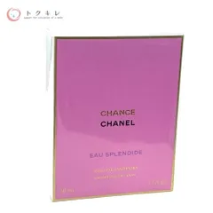 【トクキレ】シャネル チャンス オー スプランディド オードゥ パルファム 50ml 未開封
