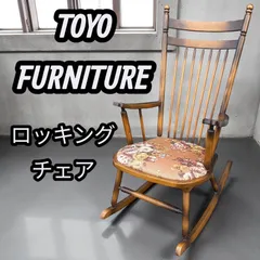 2025年最新】TOYO furniture ダイニングの人気アイテム - メルカリ