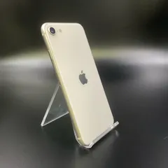 iPhone SE（第3世代） 64GB スターライト docomo 白ロム 超美品 動作確認済 93%【全額返金保証】【最速発送】