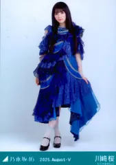 乃木坂46 WebShop限定 川﨑桜 2025.August-V 13thBDライブ衣装2 ヒキ