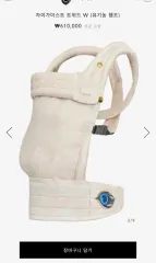 アティポープ ベビーキャリア ツイード w