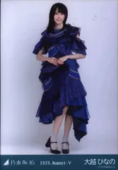 乃木坂46 WebShop限定 大越ひなの 2025.August-V 13thBDライブ衣装2 ヒキ