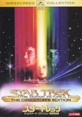 STAR TREK THE MOTION PICTURE VHD - メルカリ