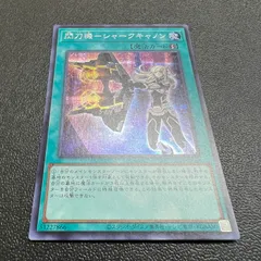 2025年最新】シャークキャノン シークレットの人気アイテム - メルカリ