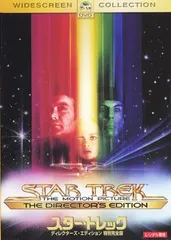 2026年最新】スター・トレック-叛乱- の人気アイテム - メルカリ