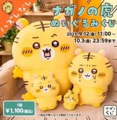 2025年最新】ナガノマーケット 虎の人気アイテム - メルカリ