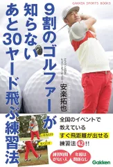 2026年最新】安楽拓也の人気アイテム - メルカリ