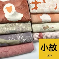 2025年最新】反物まとめ売りの人気アイテム - メルカリ